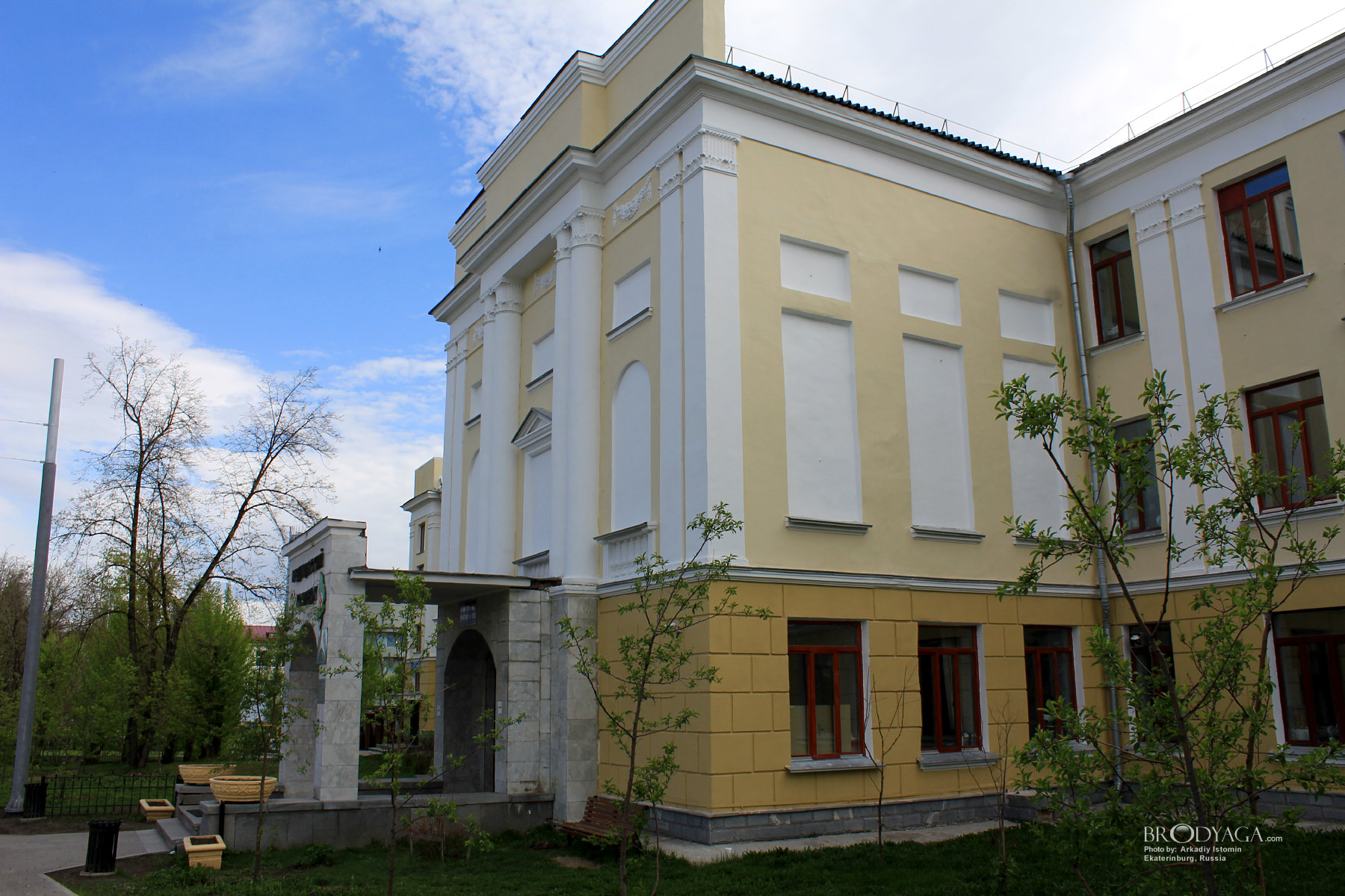 Ekaterinburg (Екатеринбург)